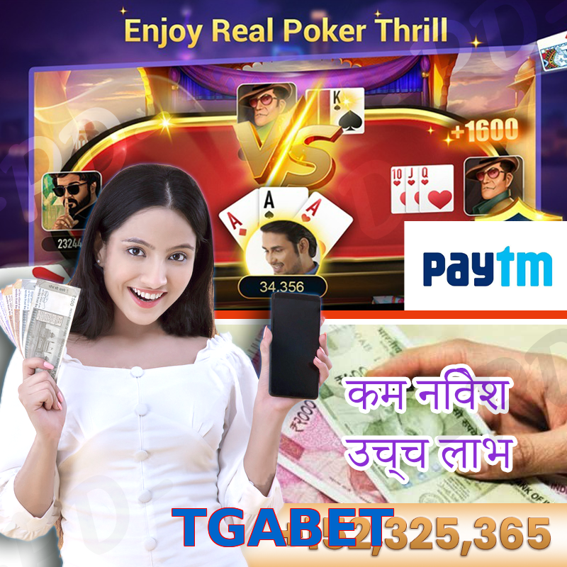 TGABET